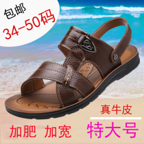 Foreign trade mens shoes beach shoes 45 sandals 46 megacities 47 megacities 48 plus fattening up number 49 slippers 50 genuine leather soft