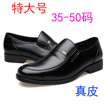 Leather shoes mens sandals hollow 45 special size 46 foreign trade 47 oversized 48 plus fat plus size 49 leather 50 breathable