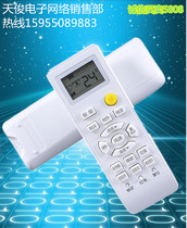 Suitable for Heier universal remote control 0010401715L KFR-35GW05FFC23 commander remote control