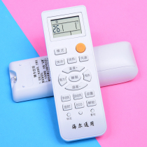 Suitable for Haier air conditioning universal remote control small champion YM-W02 03YR-M10 M05 M11 M13 universal