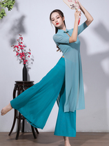 Classical dance rhyme yarn clothing Modified cheongsam Elegant Chinese style national dance mesh top wide-leg pants practice suit suit