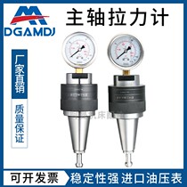 BT30 40 50 high-precision spindle tension meter measurement tension repair CNC Machine Tool measurement tension detection tool