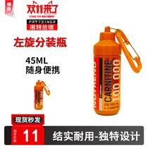 Nordland L-carnitine 100000 hundred thousand twenty-bottle portable bottling Proteinism 40ml fitness