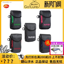 Japan Pazdesign Pai quality multi-function Luya accessories bag rain-proof bait box bag mobile phone bag portable bag