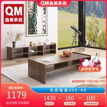 Qumei home Modern simple wooden coffee table TV cabinet multi-color optional living room set furniture combination 2011C