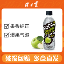 (Jianlibao official flagship store) pops apple juice drink 480ml * 15 bottles of soda drink