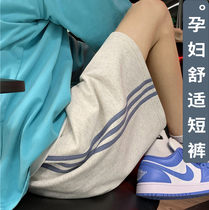 Pregnant women shorts women summer thin wear sports casual pants large size pregnant women bottoming pants pregnant women summer clothes