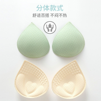 Thai latex split chest pad insert massage Cup yoga suit sports underwear beauty back hairpin replacement lining piece