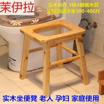 Elderly sitting stool with stool toilet Toilet Woman Pregnant Woman Portable Mobile Toilet Indoor stool Stool Seat