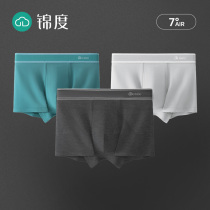  Jindu mens underwear pure cotton breathable large size antibacterial boxer briefs summer thin cotton four-sided shorts head