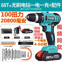 German rechargeable 10mm Lithium electric drill brushless impact hand drill pistol electric screwdriver household tool flashlight