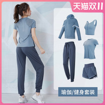 Yoga women spring and summer thin quick dry breathable professional high-end fashion running training Net red sports fitness set