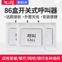  Floor construction elevator wireless pager Internet cafe Teahouse medical pager ultra-long-distance special promotion