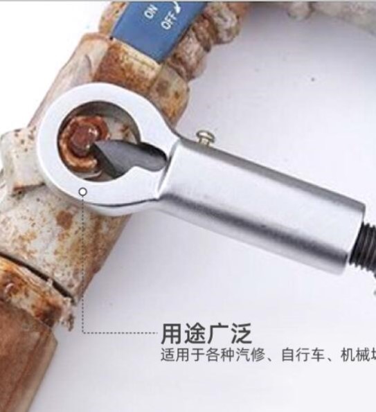Repair cutter Cut Removal screw Nut Nut Split Separator Nut Remover Separator Ring nail