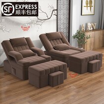 Foot massage pedicure shop with one-piece bed nail art sofa beauty reclining mask experience beauty eyelid chair