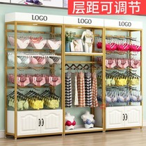 Lingerie shop shelf combination bra panties display stand against wall socks display cabinet clothing pajamas gold ribbon adhesive hook