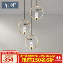 Dongyu new Chinese small chandelier three-head restaurant chandelier single head bed chandelier stairwell long chandelier tea room lamps