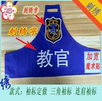 Triangle shoulder embroidery armband security officer armband custom custom embroidery reflective armband hot sale 10000 pieces