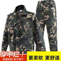 Camouflage work clothes suit mens summer new style military training clothes wear-resistant workers working on the construction site mens labor insurance clothes