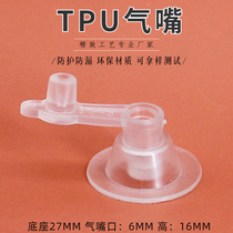 TPU blowing nozzle 27MM disposable swimming ring inflatable mouth tpu life jacket accessories inflatable toy floating ring