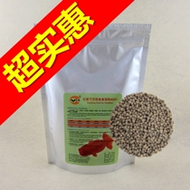 (Super affordable) billion color goldfish feed lanshou Butterfly tail tiger head germ feed sinking feed fish grain 4207