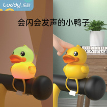 Hong Kong B DUCK small yellow DUCK genuine car Bell cute DUCK modeling toy will ring luminous cartoon Bell toy