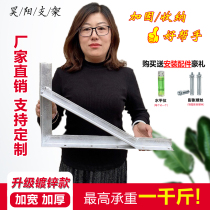 Galvanized angle iron bracket shelves Angle Steel Tripod wall set TOBend support plus gas pipe fixing bracket