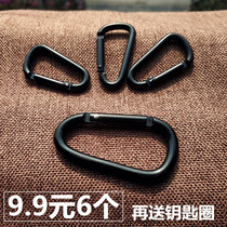 Pure Black D-shaped buckle 4 No. 5 No. 6 aluminum alloy mountaineering buckle mini portable keychain bag buckle quick hanging
