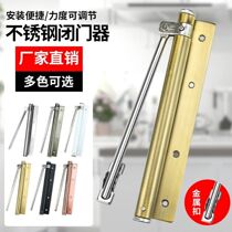 Door closer Mini Household Light Automatic Door Closer Large Stealth Door Spring Door Bow Adjustable Simple Closer