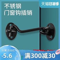 Door bolt latch door buckle buckle buckle lock door artifact non-perforated stainless steel sliding door padlock anti-theft