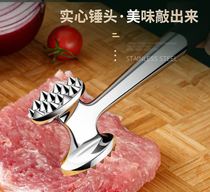 Household tendon breaker kitchen loose meat hammer artifact smashing steak hammer steak beater tool beating meat hammer tender meat