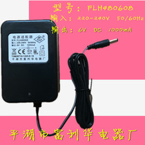  FLH power adapter FLH480608 charger Childrens electric car stroller 6V1000mA Fulihua