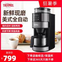 Dinner American Coffee Machine Home Fully Automatic Small Soy Powder Dick Coffee Makers EHA-3461E