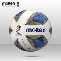 Mortem Molten Morten hand sewn football 5 Number 4 abrasion-proof race training General football 3200