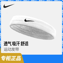 Nike white sports hair with nike head with male and female universal guide sweat with fitness running basketball suction sweats
