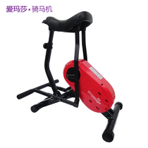 Emma horse riding machine Household horse riding machine slimming machine Fat machine Fitness equipment Weight loss beauty slimming