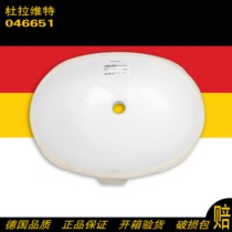 Germany Duravitt 046651 St. Tausha basin basin basin washbasin wash basin