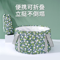 Foot bucket portable knee bubble bag foldable calf water basin travel thermal insulation foot washing artifact washbasin