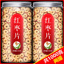 New products Xinjiang jujube dried red red jujube slices soaked in water super dry jujube slices tea tea special Ruoqiang gray jujube and field