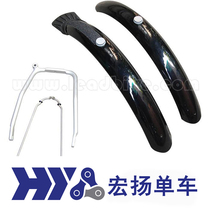 Pacific official authorized NEW Birdy bird car Frog Fender soil removal group original accessories