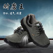 Gubang 614 summer mens labor protection shoes work protection safety shoes anti-smashing oil resistance breathable odor and wear resistance
