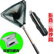 Triangular foldable copy net three sections 1 33 meters four sections 1 64 meters portable retractable superhard aluminum alloy