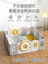 Baby childrens fence Indoor home game Crawling mat fence Baby ground toddler fall safety fence folding
