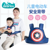 Motorcycle electric car children seat belt for children Anti-fall theorizer baby front seat back seat strap
