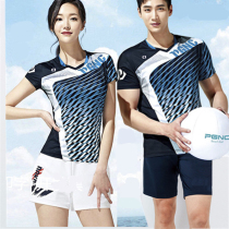 Badminton suit suit Mens volleyball sportswear Womens breathable quick-drying game training tennis suit Table tennis uniform