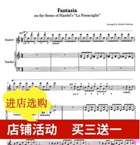 Handel Pasakalia theme Fantasia four-handed piano score original Fantasia 4 pages