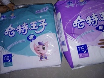 Seven color pig diapers S96M80L72XL64 baby thin breathable diaper pull pants XXXL56 remarks code