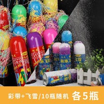 Snow spray artificial Korean drama snow scene stage shake sound artificial snow powder spray Ribbon Silk spray belt photo snow spray