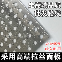 304 stainless steel balcony pad anti-theft window pad mesh punching plate guard fence multi-meat flower frame anti-fall anti-leakage net