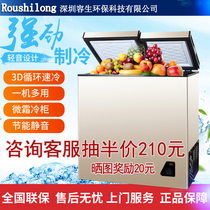 Special small freezer Household small mini freezer Fresh dual-use large capacity commercial double temperature energy-saving freezer